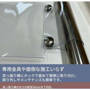 ■ユタカメイク のれん型間仕切りカーテン 透明...の詳細画像1