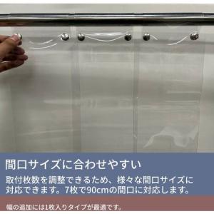 ■ユタカメイク のれん型間仕切りカーテン 透明...の詳細画像2