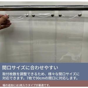 ■ユタカメイク のれん型間仕切りカーテン 透明...の詳細画像2