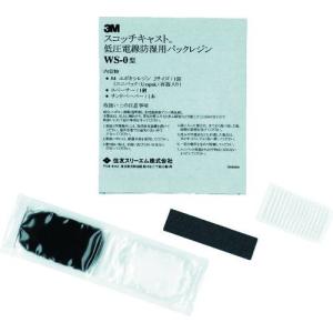 3M スリーエム 92-JA4.5 低圧電力 制御ケーブル用接続 レジンキット 