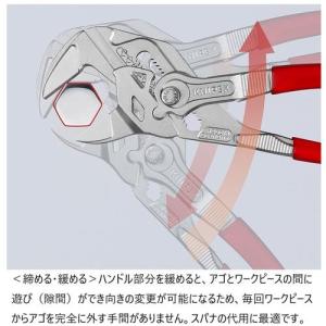 ■KNIPEX プライヤーレンチ ソフトプラス...の詳細画像4