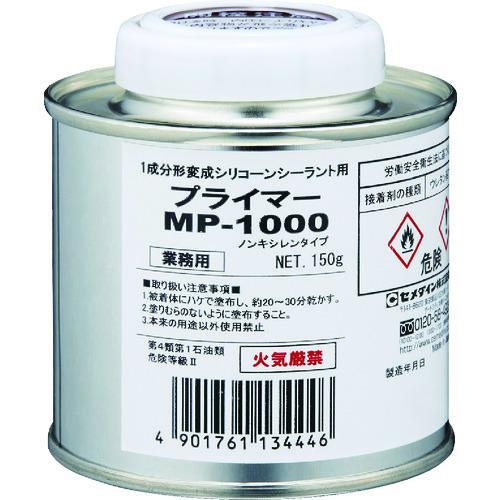 ■セメダイン プライマーMP1000 150g (変成シリコン用) SM-001【4475186:0...