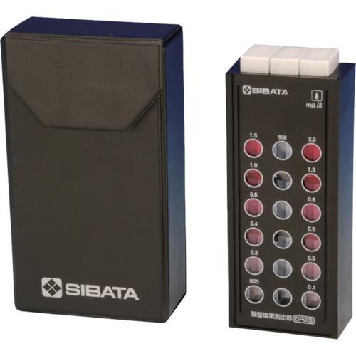 ■SIBATA 残留塩素測定器 DPD法【4485190:0】[店頭受取不可]