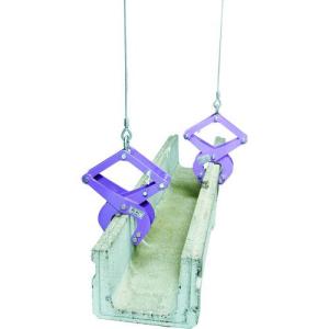 ■スーパー コンクリート二次製品用吊クランプ(...の詳細画像4
