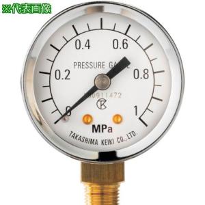 ■高島 小型真空計(A枠立型・φ40)圧力レンジ0.0~ー0.1MPa R1/8【1737901】【4522465:0】[店頭受取不可]