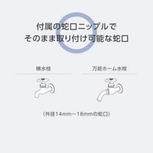 ■【在庫限り】タカギ ホースリール オーロラB...の詳細画像1