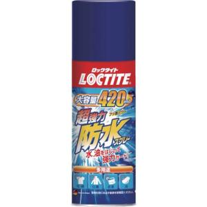 ■LOCTITE 超強力防水スプレー 多用途 420ml【4547411:0】[店頭受取不可]｜hcvalor2