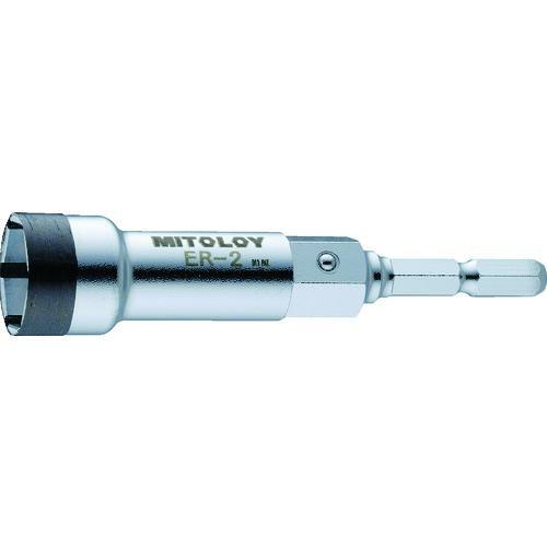 ■ミトロイ レースウェイ用ビットソケット ER-2【4699602:0】[店頭受取不可]