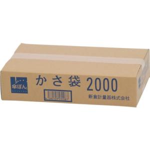 【新品未開封】新倉計量器 傘ぽん 長傘専用傘袋 4000枚入 ③ 新倉計量器 傘ぽん専用傘袋(長傘用) 4000枚入 NKB-4000 : 事務蔵
