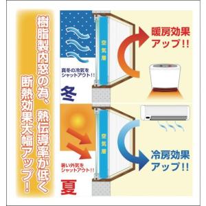 ■光 簡易内窓フレームレールセット 小窓用 ブ...の詳細画像1