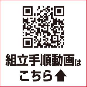 ■光 簡易内窓フレームレールセット 小窓用 ブ...の詳細画像4