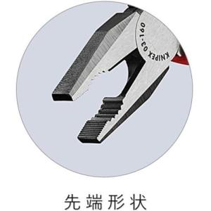 ■KNIPEX ペンチ コンフォートハンドル ...の詳細画像3