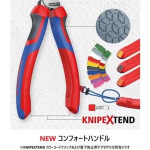 ■KNIPEX ペンチ コンフォートハンドル ...の詳細画像4