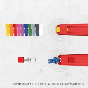 ■KNIPEX ペンチ コンフォートハンドル ...の詳細画像5