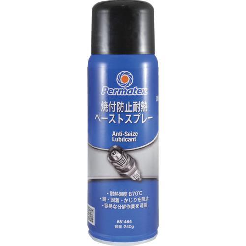 ■Permatex 焼付防止耐熱ペーストスプレー 81464【4723199:0】[店頭受取不可]