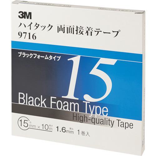 ■3M ハイタック両面接着テープ 9716 15mmX10m 黒 (1巻=1箱)【4753836:0...