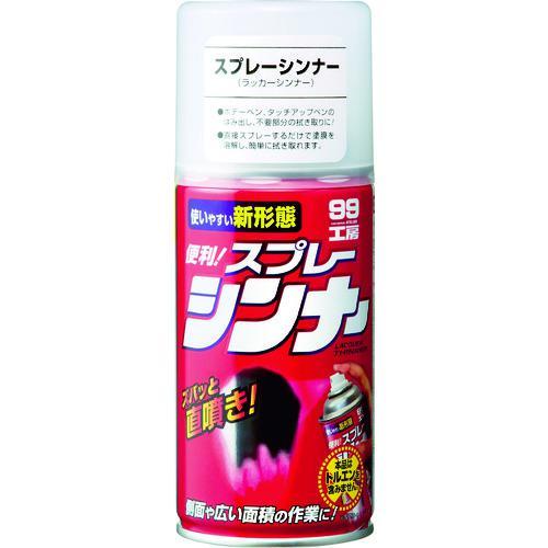 ■SOFT99 スプレーシンナー【4757025:0】[店頭受取不可]