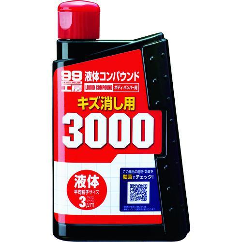 ■SOFT99 液体コンパウンド3000【4757416:0】[店頭受取不可]