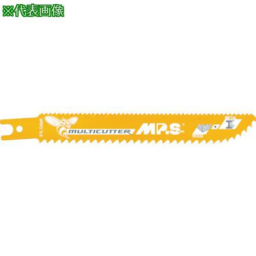 ■MPS 【売切廃番】 両刃タイプセーバーソーブレード 250mm 2枚【4793587:0】[店頭...