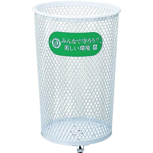 ■コンドル 屋外用屑入れ パークくずいれ80Sマルエス【4805232:0】[店頭受取不可]