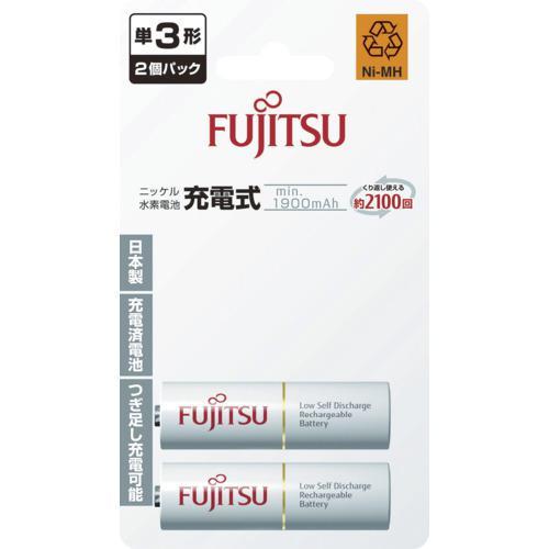 ■富士通 ニッケル水素充電池 単3 (2本入)【4924525:0】[店頭受取不可]