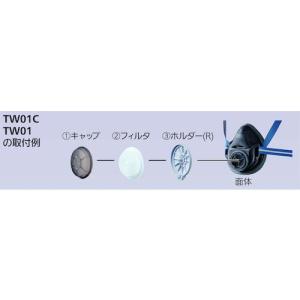 ■シゲマツ 取替え式防じんマスク(セット品)T...の詳細画像5