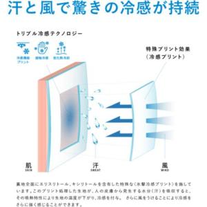 ■リベルタ 氷撃 フリーズテックワーク 長袖ク...の詳細画像2