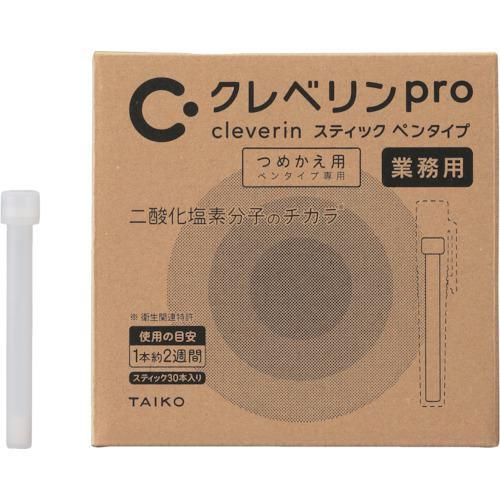 ■大幸薬品 クレベリンpro スティック ペンタイプ つめかえ用 30本【5217215:0】[店頭...