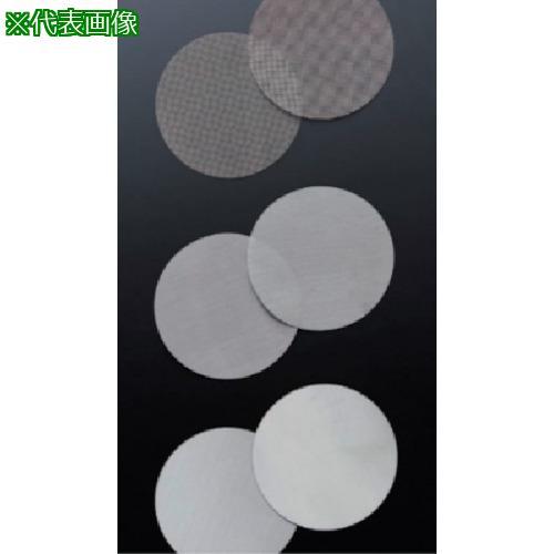 ■フロンケミカル SUSメッシュフィルター 直径90mm 50枚入り【5248849:0】[送料別途...
