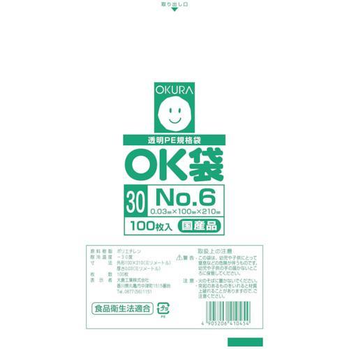 ■オークラ OK袋0.03mm6号【5353147:0】[店頭受取不可]