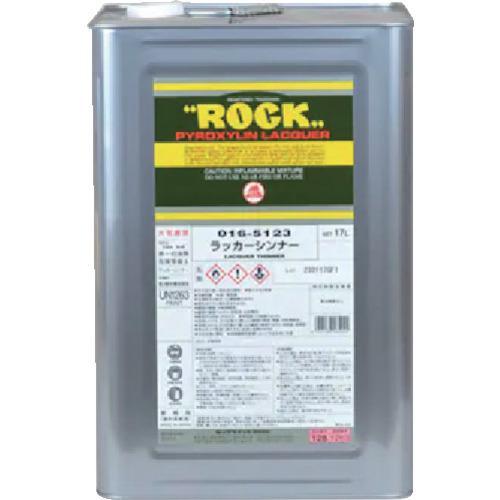 ■ロック ラッカーシンナー 17L【5453572:0】[店頭受取不可]