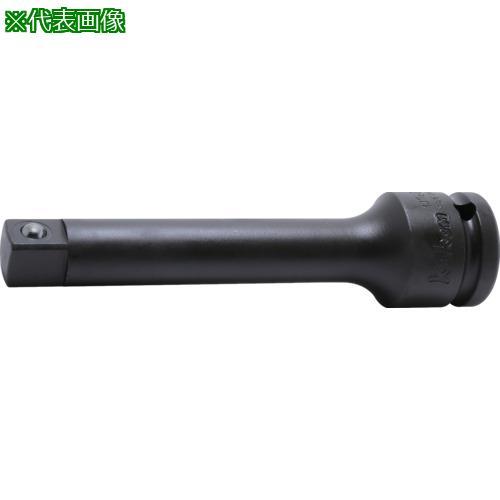 ■Ko-ken 1/2”(12.7mm)SQ. インパクトエクステンションバー 全長250mm ボー...