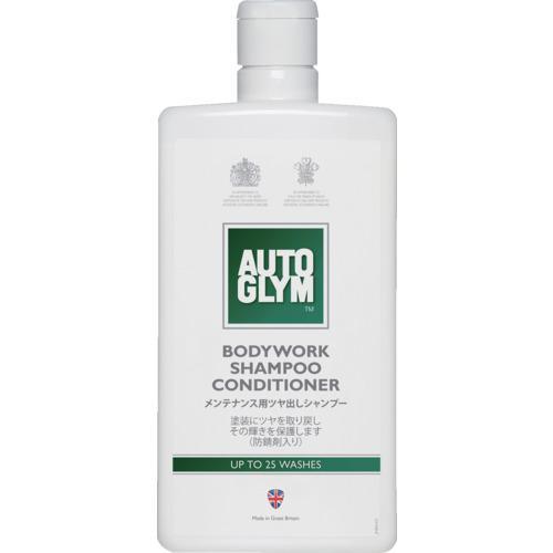 ■AUTOGLYM 洗車 カーシャンプー ボディーワーク・シャンプー・コンディショナー【552663...
