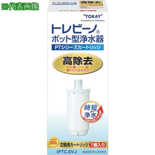 ■トレビーノ 交換用カートリッジ PTシリーズ高除去タイプ1個入り【5542582:0】[店頭受取不...