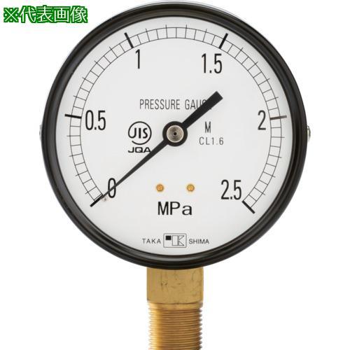 ■高島 一般蒸気用圧力計(A枠立型・φ75)圧力レンジ0.0~4MPa R3/8【5555015:0...