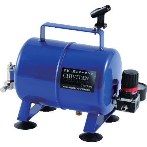 ■エアレックス ミニタンク【5565811:0】[店頭受取不可]