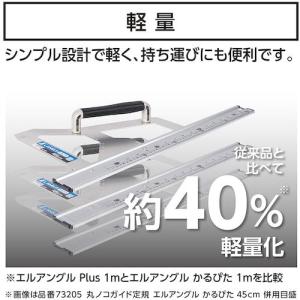 ■シンワ 丸ノコガイド定規 エルアングル かる...の詳細画像1