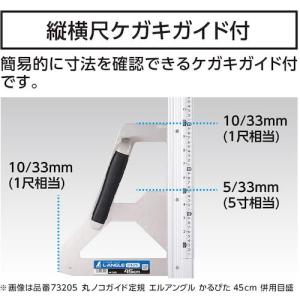 ■シンワ 丸ノコガイド定規 エルアングル かる...の詳細画像2