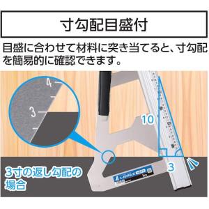 ■シンワ 丸ノコガイド定規 エルアングル かる...の詳細画像3