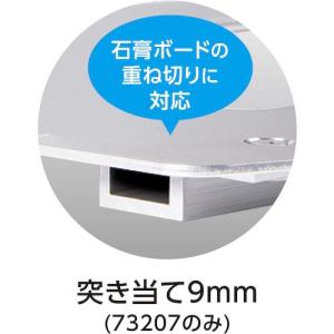 ■シンワ 丸ノコガイド定規 エルアングル かる...の詳細画像5