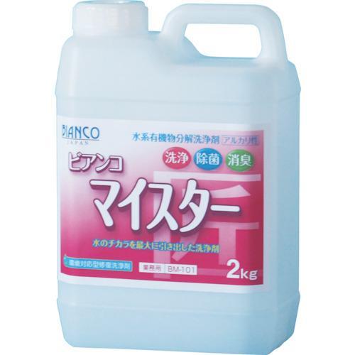 ■ビアンコ ビアンコマイスター(2kg)【5582488:0】[送料別途見積り][店頭受取不可]