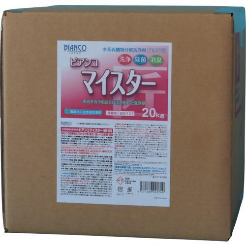 ■ビアンコ ビアンコマイスター(20kg)【5582492:0】[送料別途見積り][店頭受取不可]