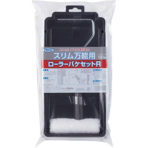 ■アサヒペン スリム万能用ローラーバケセットR 100MM S-RSR100【5617834:0】[...