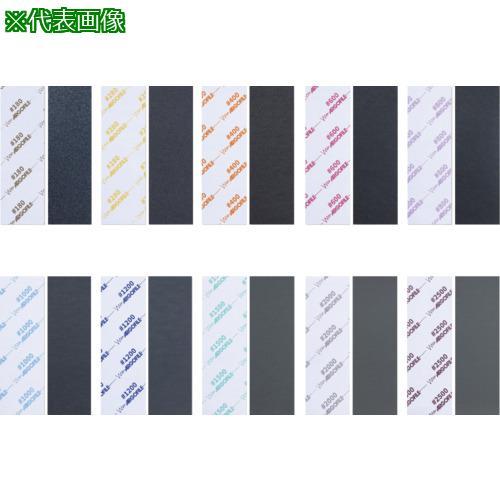 ■アルゴファイル CSヤスリ #2000【5637595:0】[店頭受取不可]