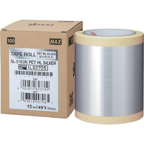 ■MAX ビーポップ PETシート 100mm幅シート シルバー (15m×1巻入)【5678987...