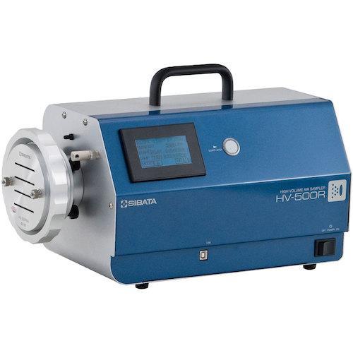 ■SIBATA ハイボリウムエアサンプラー HV-500R-4S【5745127:0】[送料別途見積...