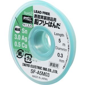 ■グット 鉛フリーはんだ 表面実装部品用 5m...の詳細画像2
