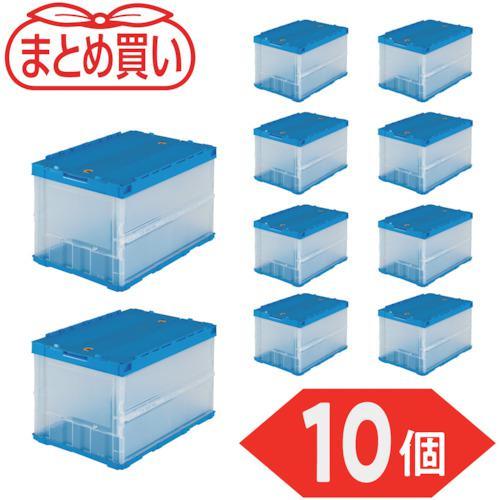 ■TRUSCO 【まとめ買い】オリコン 薄型折りたたみコンテナ 50L ロックフタ付 半透明 10個...