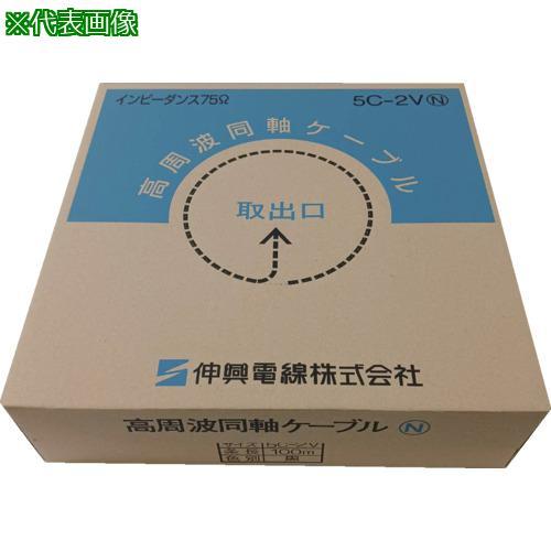 ■伸興電線 アルミ編組高周波同軸ケーブル ECX 3C-2V(AL)【6079758:0】[送料別途...