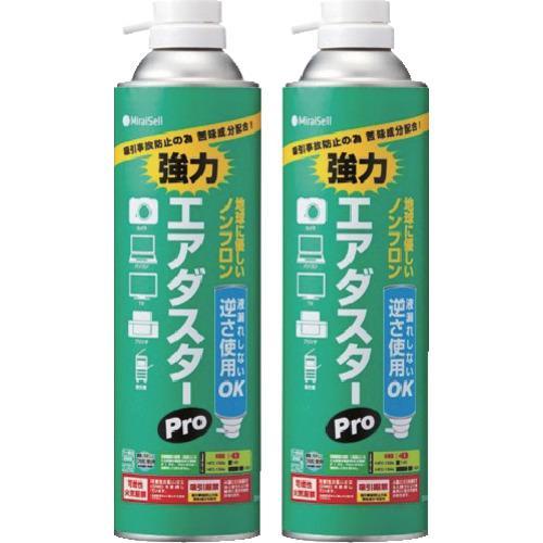 ■MiraiSell 強力エアダスターPRO(苦み成分入り)2本セット【6092883:0】[店頭受...